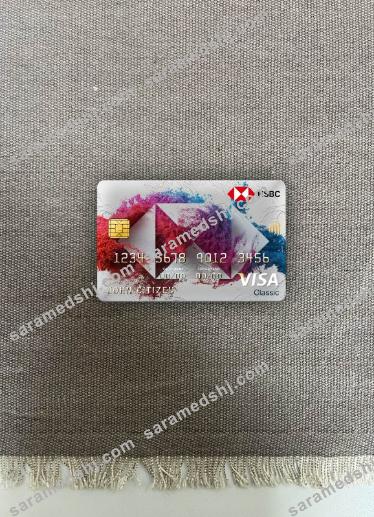 Luxembourg HSBC bank visa classic card photolook front